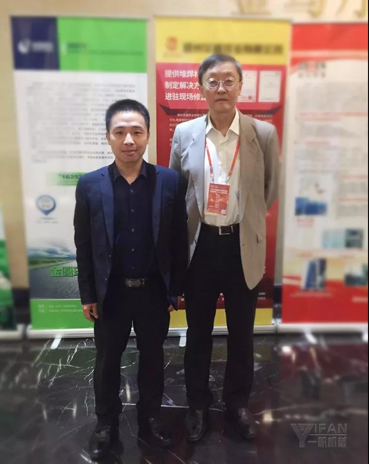鄭州一帆銷售經(jīng)理和國務(wù)院發(fā)展研究中心張立群合影