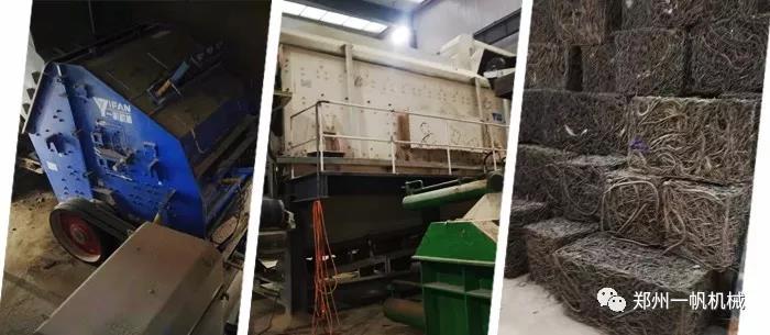 固定式建筑垃圾處理現(xiàn)場設(shè)備